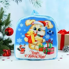 Рюкзак детский