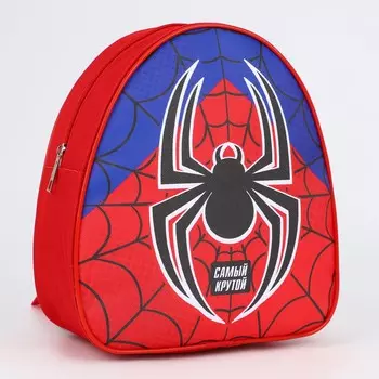 Рюкзак детский для мальчика