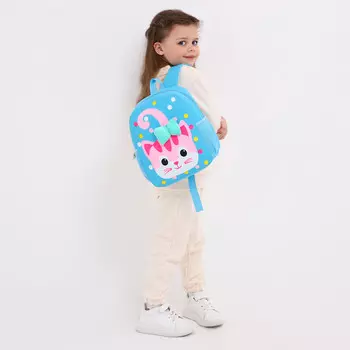 Рюкзак детский на молнии