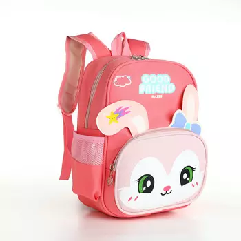 Рюкзак детский