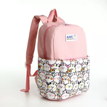 Рюкзак детский