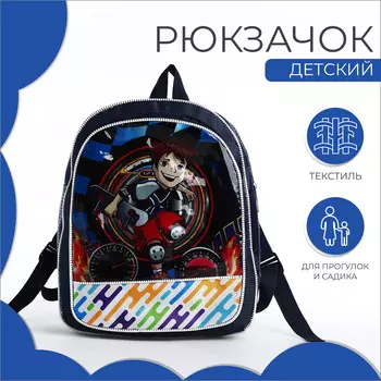 Рюкзак детский на молнии, цвет синий