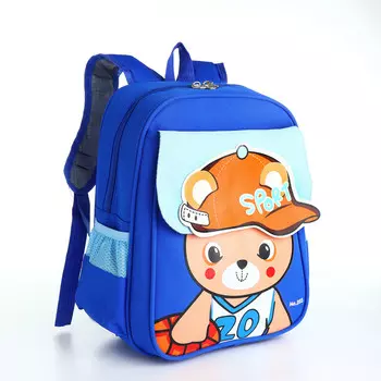 Рюкзак детский