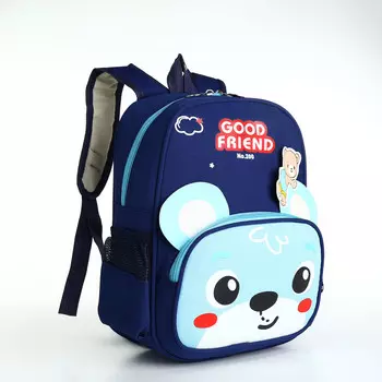 Рюкзак детский