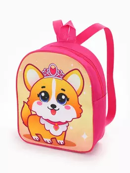 Рюкзак детский на молнии, размер 228.525.5 см, ярко-розовый