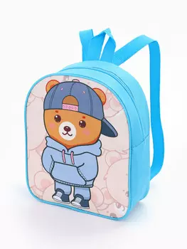 Рюкзак детский на молнии, размер 228.525.5 см, голубой