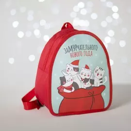 Рюкзак детский новогодний