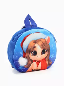 Рюкзак детский новогодний