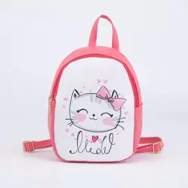 Рюкзак детский