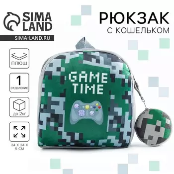 Рюкзак детский плюшевый с кошельком