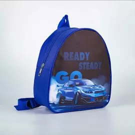 Рюкзак детский для мальчика ready steady go, 2320.5 см