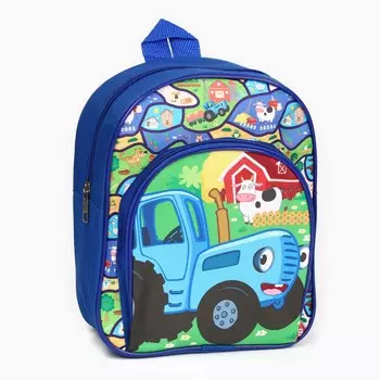 Рюкзак детский дошкольный с карманом, 23196 см, синий трактор