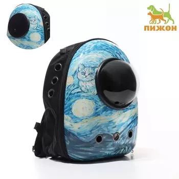 Рюкзак для переноски кошек и собак
