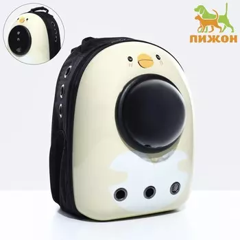 Рюкзак для переноски кошек и собак