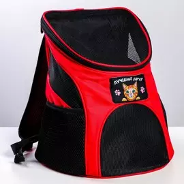 Рюкзак для переноски животных