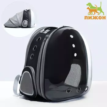 Рюкзак для переноски животных, раскладывающийся, 32 х 84 х 44 см, черный/прозрачный