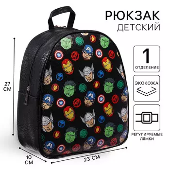 Рюкзак из искусственной кожи, 23 см х 10 см х 27 см