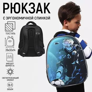 Рюкзак каркасный школьный, 39 х 30 х 14 см, calligrata
