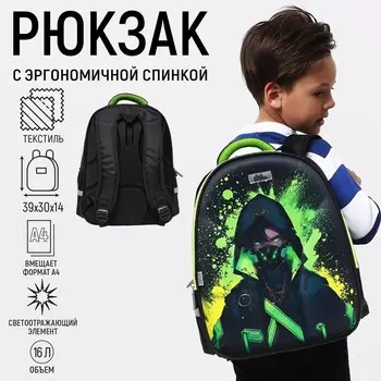 Рюкзак школьный, каркасный, 393014 см