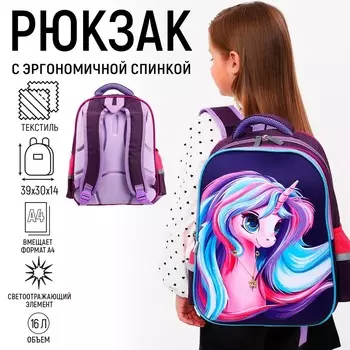 Рюкзак каркасный calligrata, 39х30х14 см,