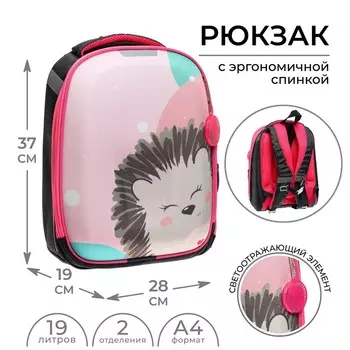 Рюкзак каркасный школьный, 37 х 28 х 19 см, calligrata к