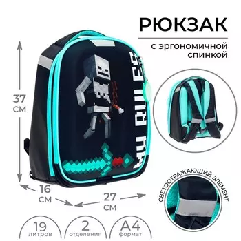 Рюкзак каркасный школьный, 37 х 28 х 19 см, calligrata к