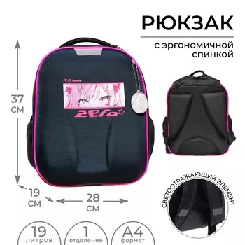 Рюкзак школьный, каркасный, 372819 см