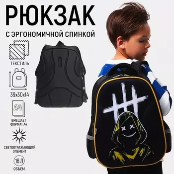 Рюкзак школьный, каркасный, 393014 см