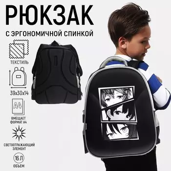 Рюкзак школьный, каркасный, 393014 см