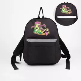 Рюкзак молодежный