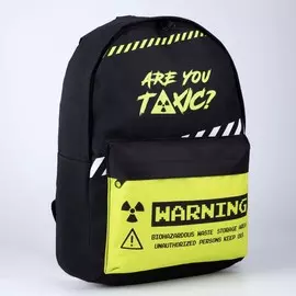 Рюкзак молодежный