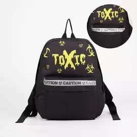 Рюкзак молодежный toxic, 29*12*37, отд на молнии, н/карман, чёрный
