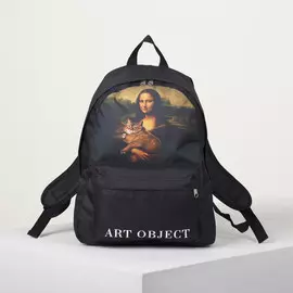 Рюкзак молодёжный