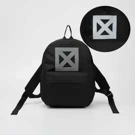 Рюкзак молодёжный