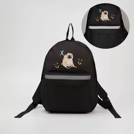 Рюкзак молодёжный