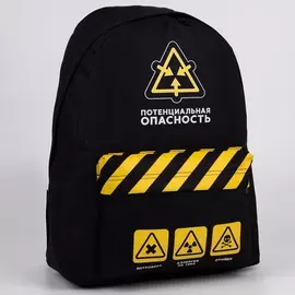 Рюкзак молодёжный