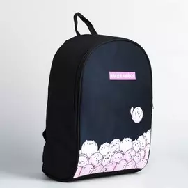 Рюкзак школьный