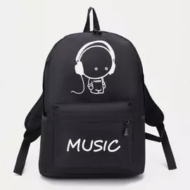 Рюкзак молодёжный на молнии, цвет чёрный