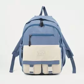 Рюкзак на молнии, цвет голубой