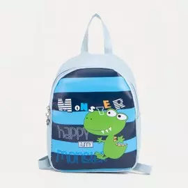 Рюкзак детский для мальчика на молнии