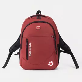 Рюкзак на молнии, цвет красный