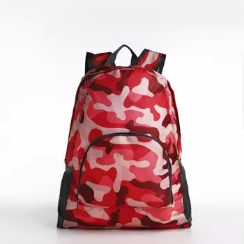 Рюкзак складной на молнии, 3 наружных кармана, цвет красный