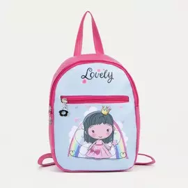 Рюкзак на молнии, цвет розовый