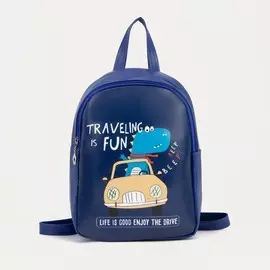 Рюкзак детский на молнии,