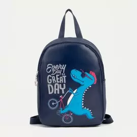 Рюкзак детский