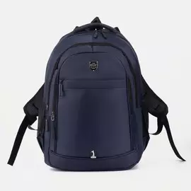 Рюкзак на молнии, цвет синий