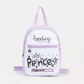 Рюкзак детский на молнии