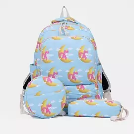 Рюкзак на молнии, сумка, косметичка, цвет голубой