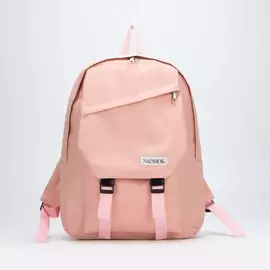 Рюкзак nazamok, 40х28х13 см, цвет розовый