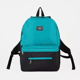 Рюкзак, отдел на молнии, 2 наружных кармана, 2 боковых кармана, цвет зелёный